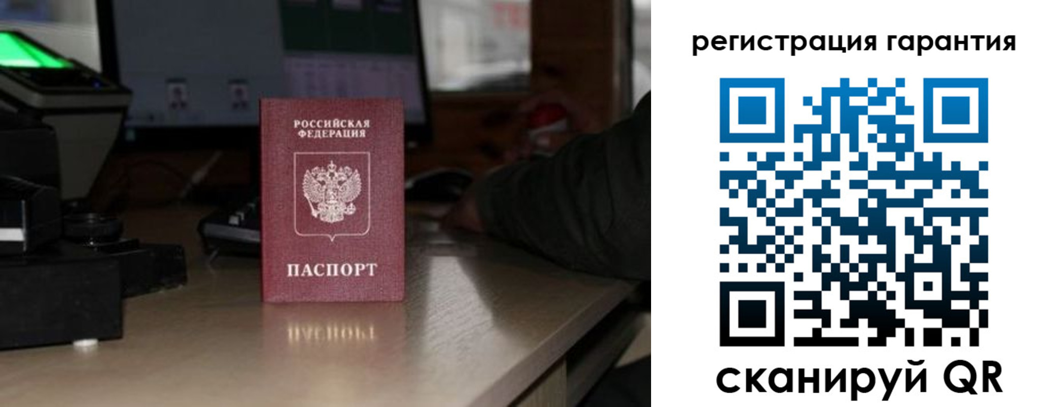 прописка законно в Дагестанских Огнях