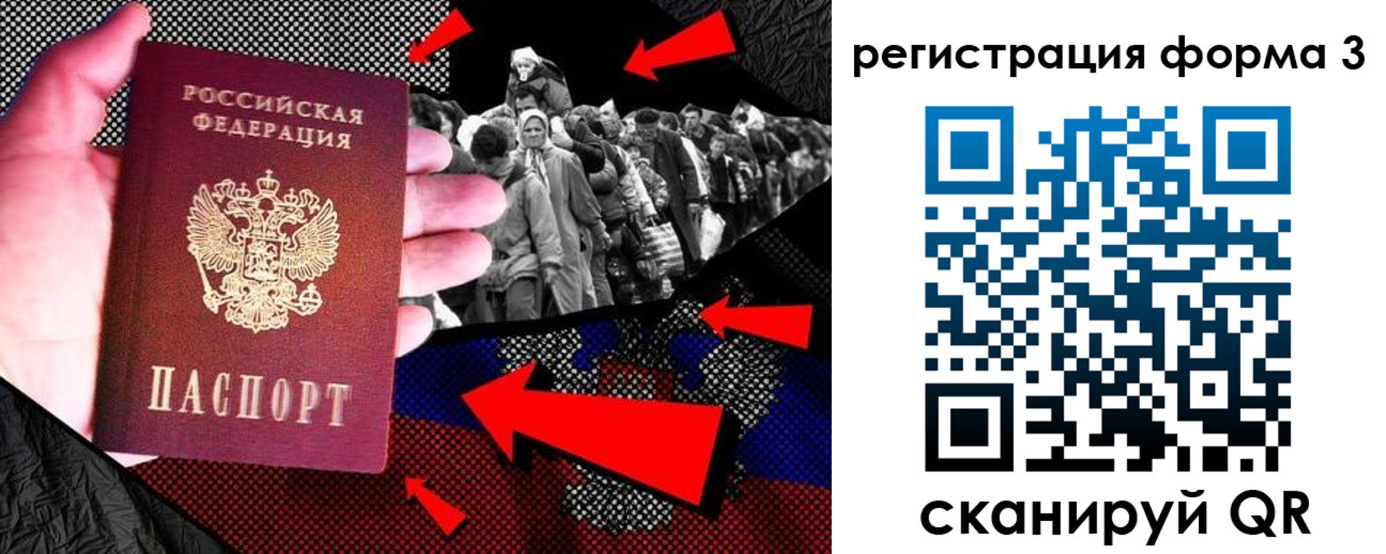 временная регистрация недорого в Дагестанских Огнях