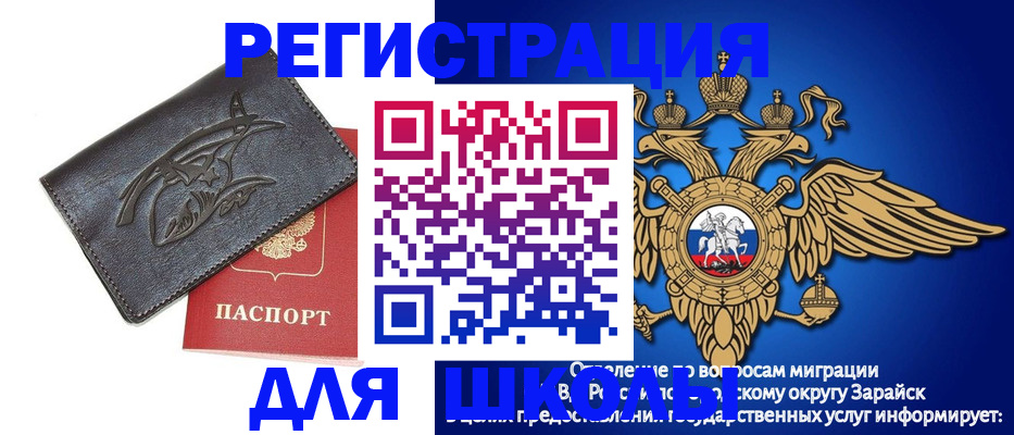 найти адрес прописки в Дагестанских Огнях